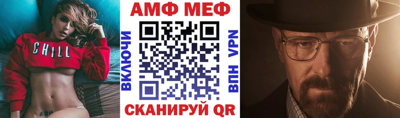 АМФЕТАМИН 98% Шатура