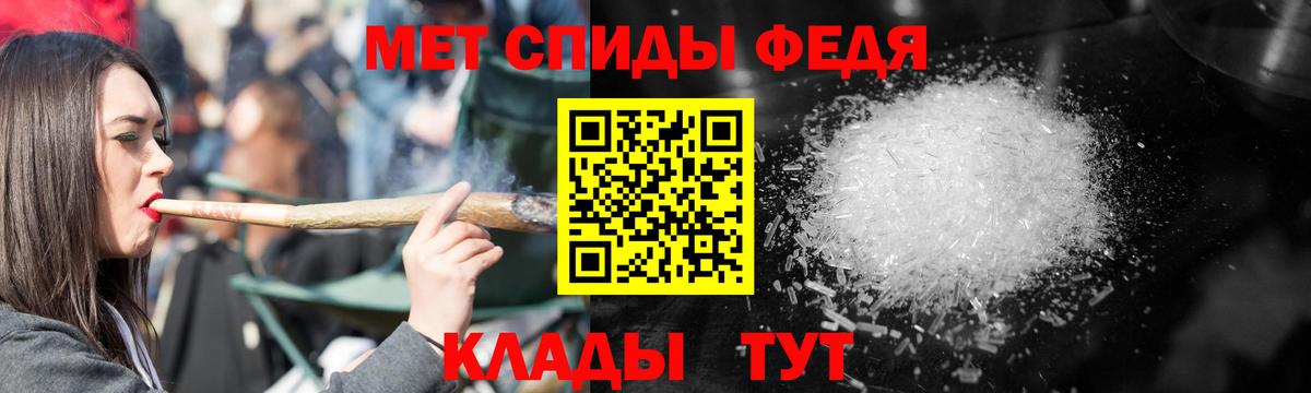 Amphetamine 97% Шатура