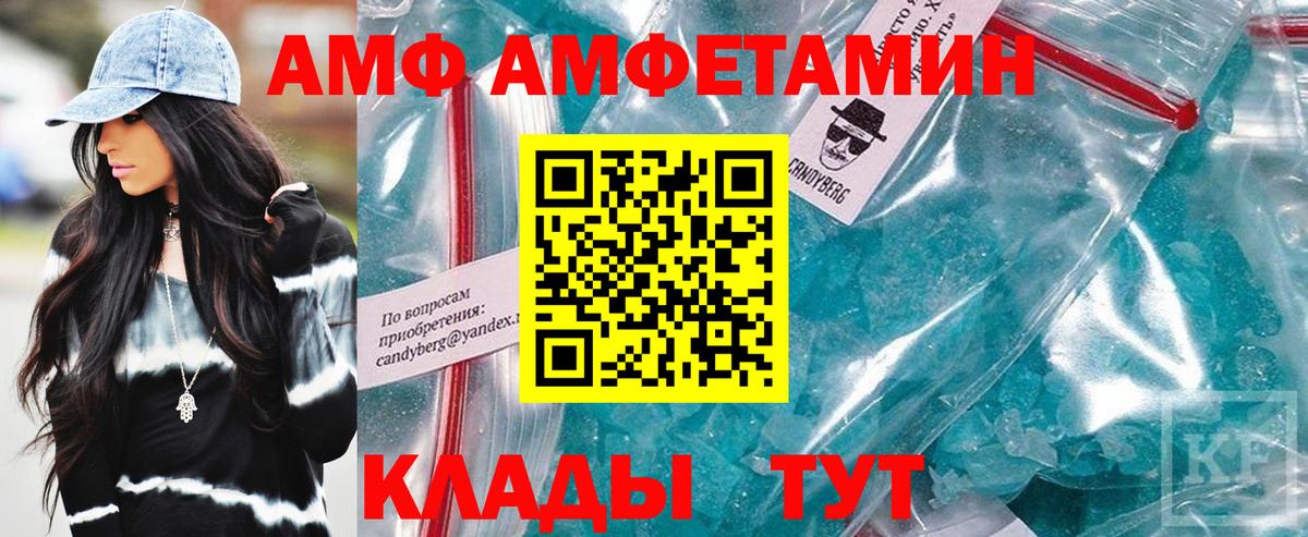 Шатура  АМФ  Вход с VPN  АМФ Premium 