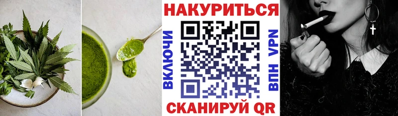 Canna-Cookies марихуана Шатура