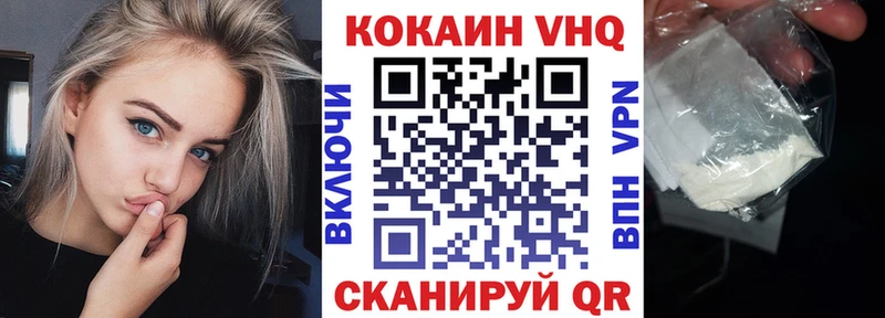 КОКАИН FishScale  KRAKEN зеркало  Шатура 