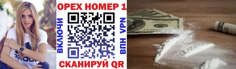 COCAIN Columbia Шатура