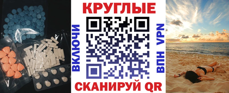 ЭКСТАЗИ louis Vuitton  Шатура 