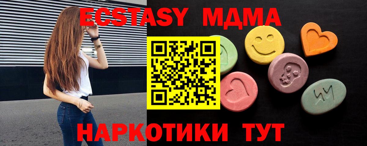ЭКСТАЗИ  ЭКСТАЗИ диски  Шатура  Вход с VPN  ЭКСТАЗИ louis Vuitton 