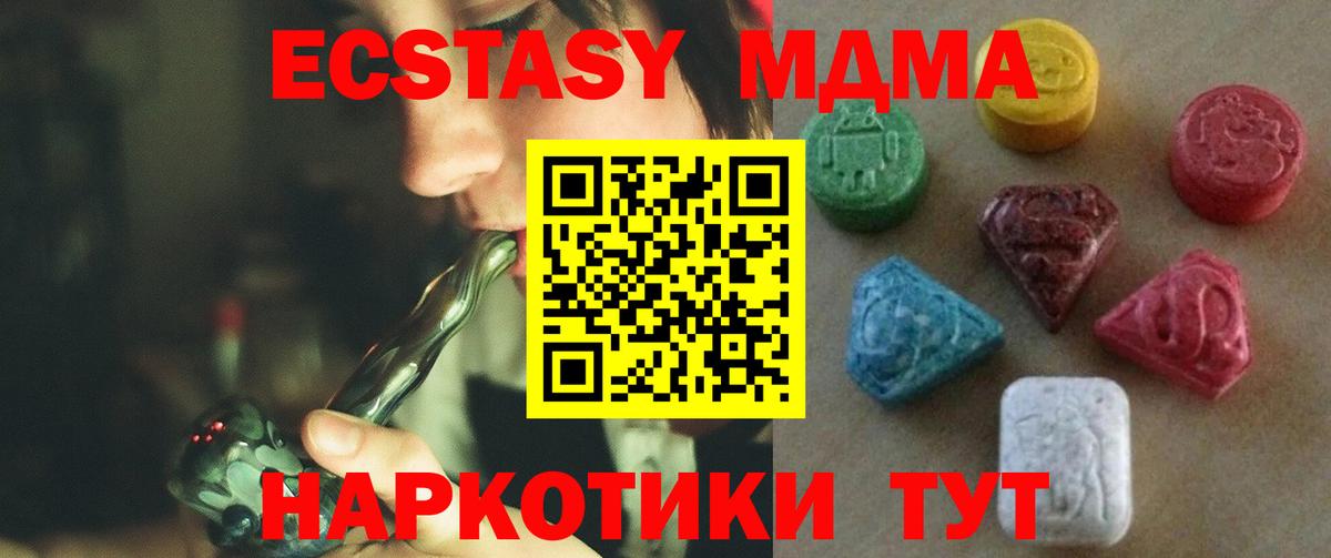 ЭКСТАЗИ Philipp Plein  KRAKEN как войти  где купить наркоту  Шатура  ЭКСТАЗИ  Ecstasy VHQ 