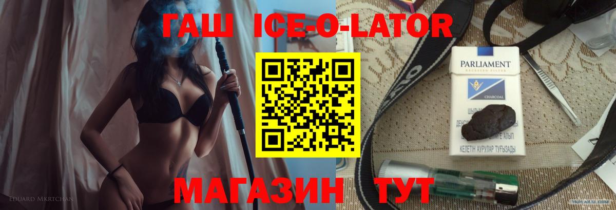 Шатура  КОКАИН  Меф кристаллы  МДМА  Вейп ТГК  Канабис  ГАШ 