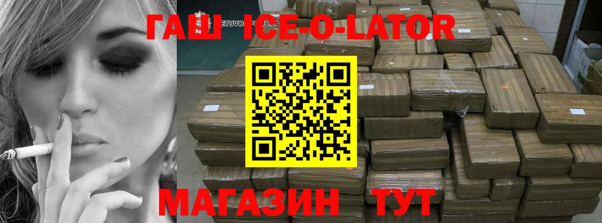  Cocaine Шатура