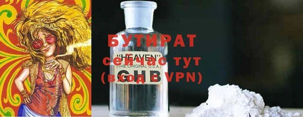 марихуана Медногорск