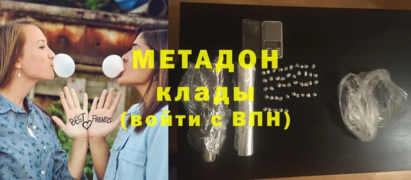 каннабис Шали