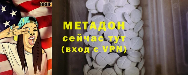 стафф Магас
