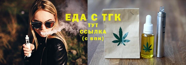 стафф Магас