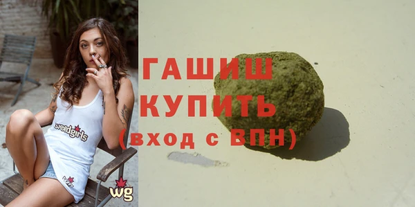 стафф Магас