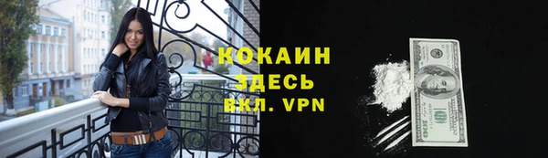 скорость mdpv Рыльск