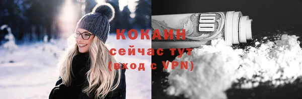 каннабис Майский