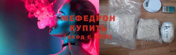 винт Мегион