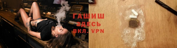 метамфетамин Шадринск