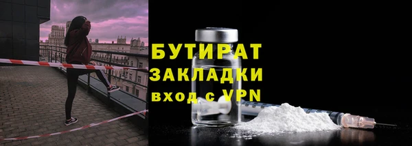 каннабис Майский