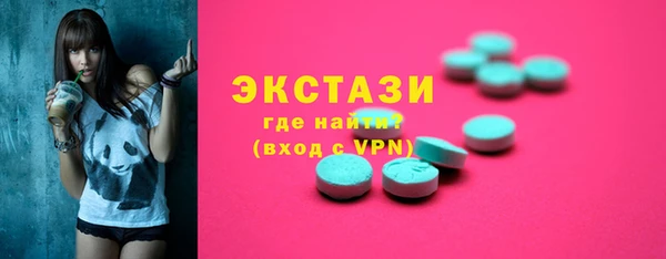 стафф Магас