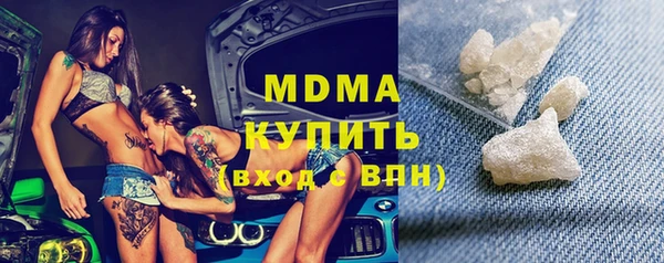 каннабис Майский