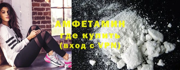 кокаин VHQ Усолье-Сибирское