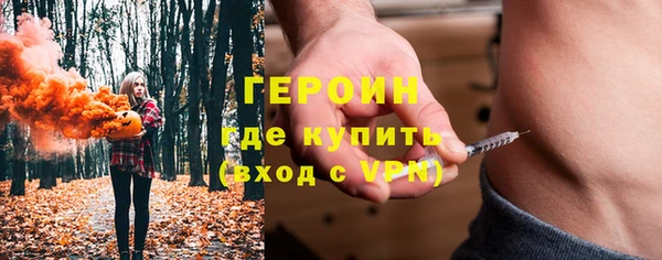 марихуана Медногорск