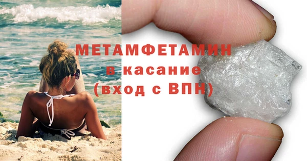 каннабис Майский