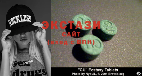 стафф Магас