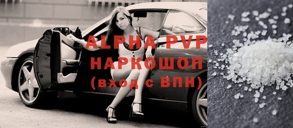 гашишное масло Медвежьегорск