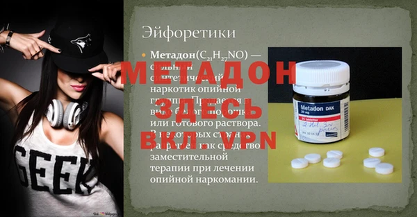 mix Магадан