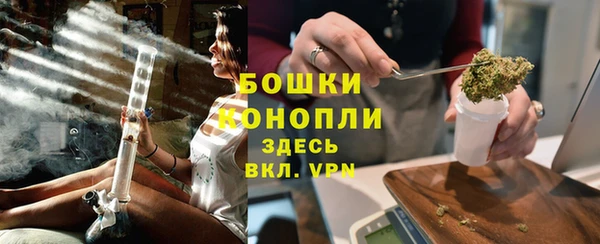 бошки Фурманов
