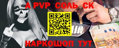 экстази Конаково