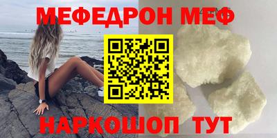 экстази Конаково