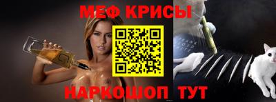 прущие крисы Балаково