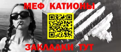 кокаин Балашиха