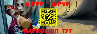 Альфа ПВП Коммунар