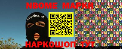 гашишное масло Комсомольск-на-Амуре
