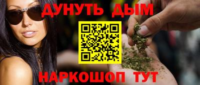 гашишное масло Комсомольск-на-Амуре