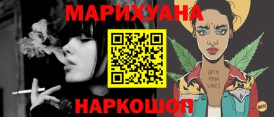 гашишное масло Комсомольск-на-Амуре