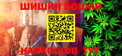 прущие крисы Балаково