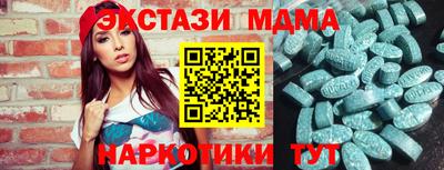 экстази Конаково