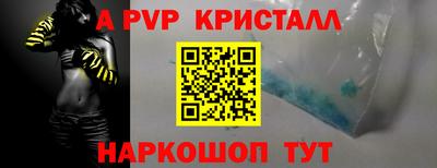 Альфа ПВП Коммунар