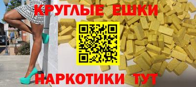 гашишное масло Комсомольск-на-Амуре