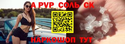 экстази Конаково