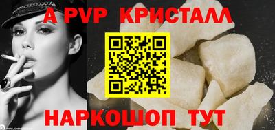 экстази Конаково