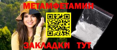 прущие крисы Балаково