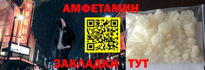 прущие крисы Балаково