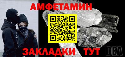 ALPHA-PVP Балахна