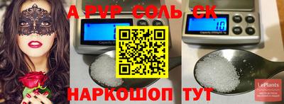 кокаин Балашиха