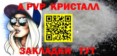 Альфа ПВП Коммунар