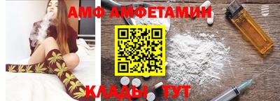 прущие крисы Балаково